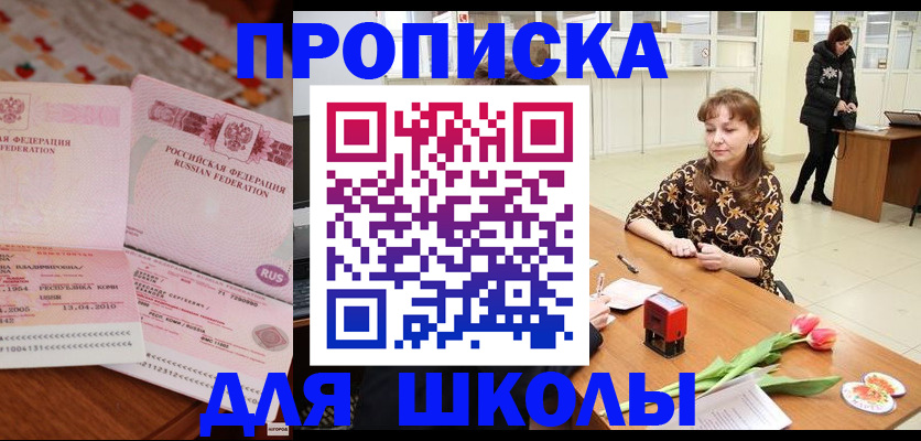 форма 3 в Волоколамске