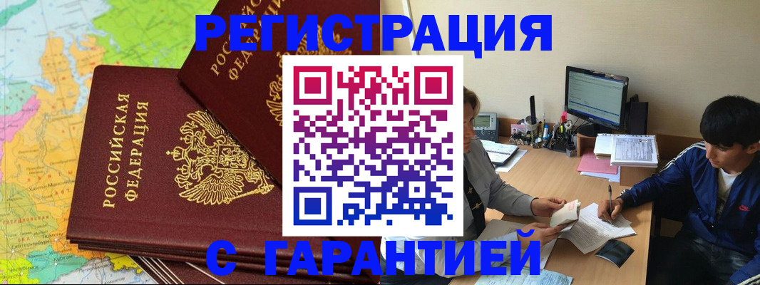 пропишу в квартире в Волоколамске